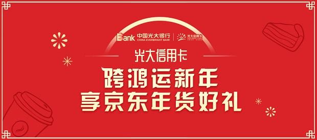 礼品怎么跑银行，礼品怎么跑银行卡里，光大银行存款40万送礼品吗？