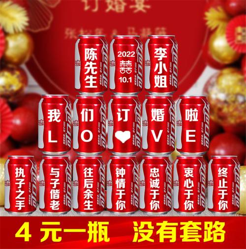 礼品定制开发，礼品定制开发需要什么设备，怎么定制专属可乐？
