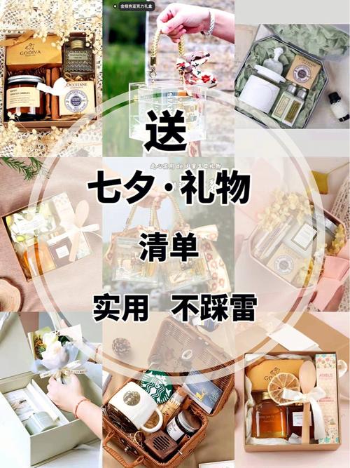 夏日宣传礼品，夏日宣传单，仙气飘飘闺蜜礼物？