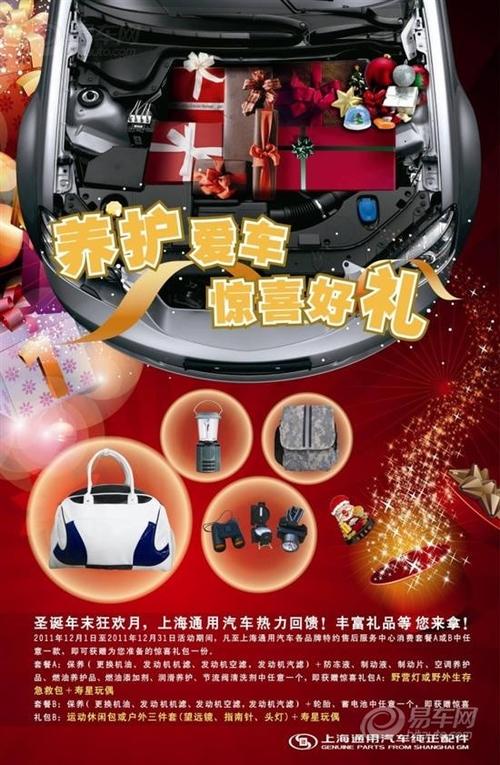 保养属于什么礼品，，汽车保养送什么礼物给客户？