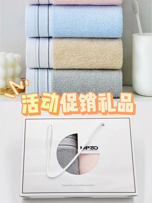 时尚促销礼品，促销礼品大全，服装店做促销活动选择什么礼品好？