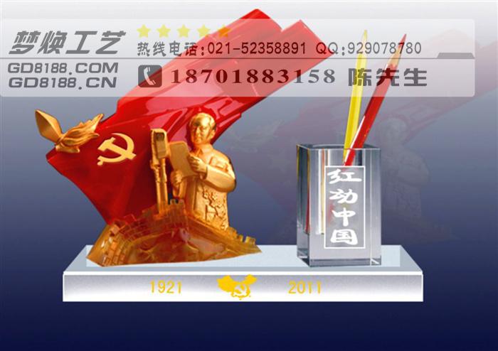 建党题材礼品，建党题材礼品有哪些，七一会议的主要内容？