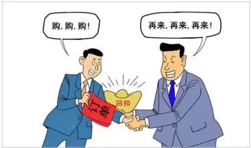 适合厂庆礼品，，采购吃回扣怎么正确处理？