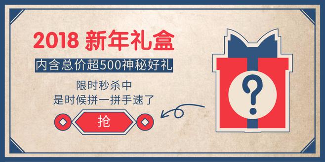礼品新产品，新礼品好的推广方式，淘宝新品活动有哪些？