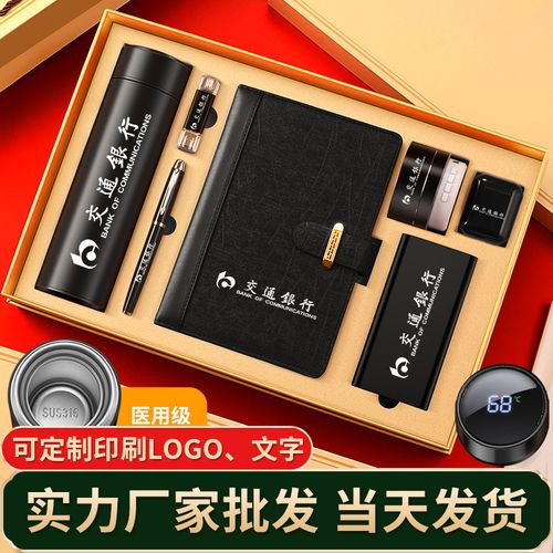 美容的礼品，美容礼品有些什么?，业务员给医生送什么合适？