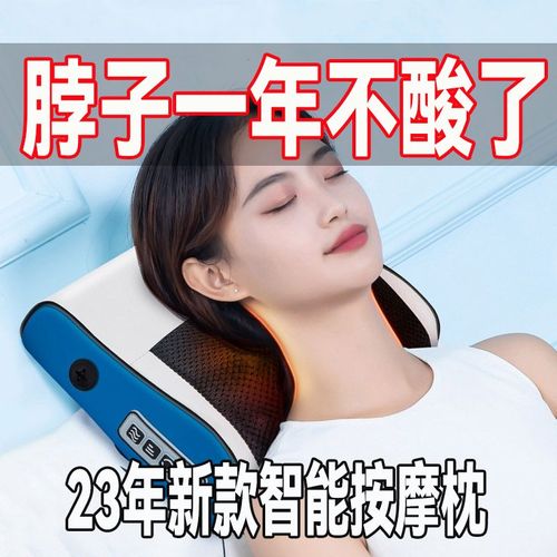 护颈椎礼品，护颈椎的，医生最实用的礼物排行？