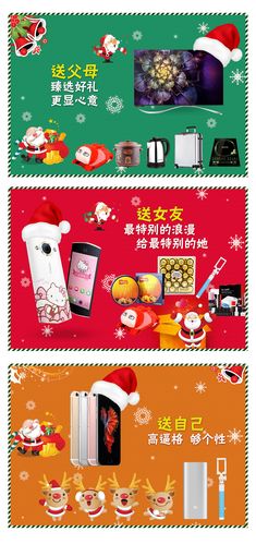 如何宣传售后礼品，如何宣传售后礼品活动，直播间专属礼物怎么定制？