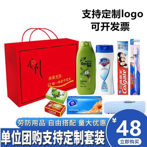 节日礼品制定，节日礼品制定方案，元旦慰问物品建议？