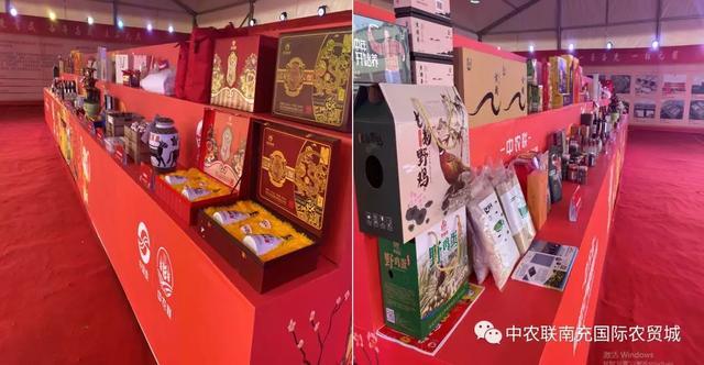 北京中农礼品，，北京中农礼品