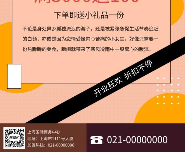 礼品详情链接，，活动礼品到店通知文案？