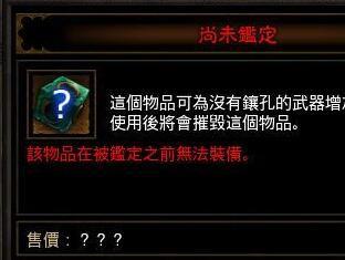 企业献礼礼品，企业献礼礼品有哪些，暗黑3打孔器（拉玛兰迪的礼物）攻略？