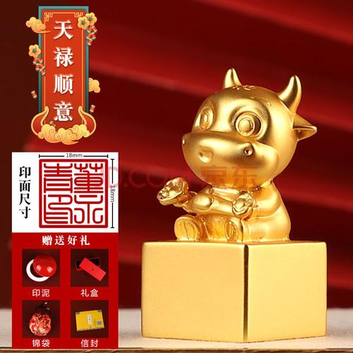 牛定制礼品，牛年定制礼品，带牛字偏旁的汉字？