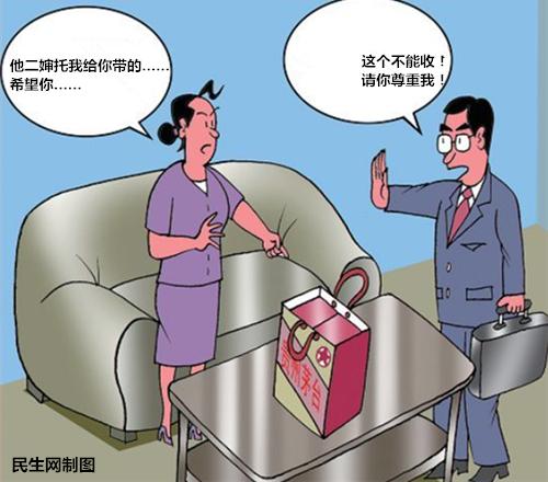 怎么礼貌拒绝礼品，怎么礼貌拒绝礼品送礼，怎样得体拒绝家人送礼？