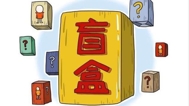 如何挑选营销礼品，如何挑选营销礼品呢，盲盒销售技巧和话术？