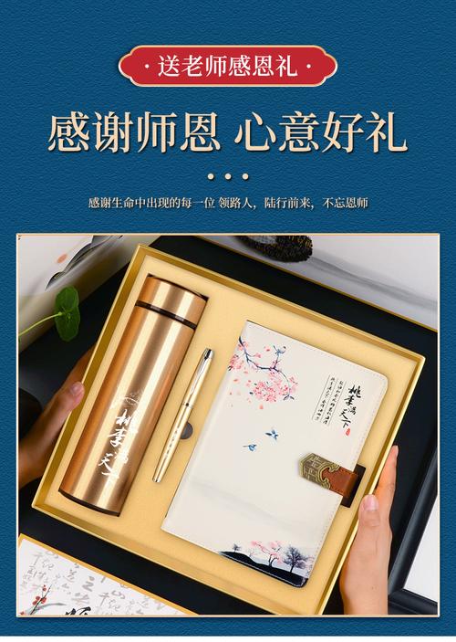 适合送礼礼品，适合送礼礼品有哪些，送礼的书籍排行？