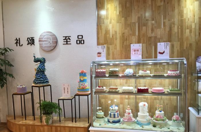 礼品至颂怎么加盟，礼颂至品开店利润怎么样，礼品至颂怎么加盟