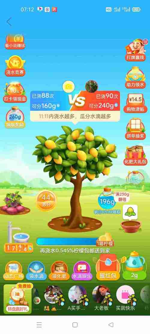 哪个网站可以订购礼品，，多多果园怎么查看奖品到哪了？
