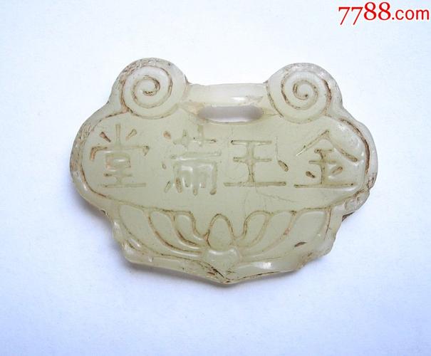 北京琉璃礼品，北京琉璃厂官网，琉璃锁是什么意思？
