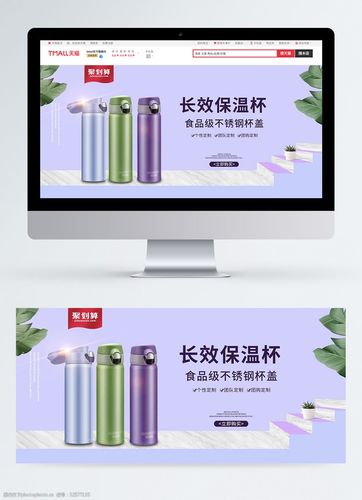 促销礼品水杯，促销礼品水杯图片，用只杯子怎么做促销海报？