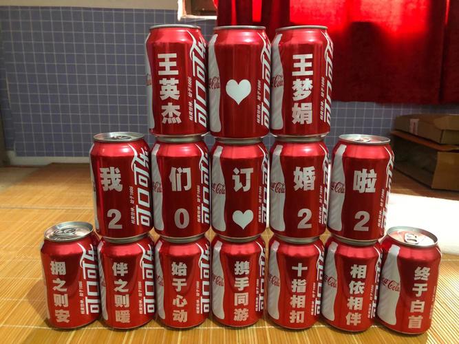 定制礼品文字，定制礼品文字怎么写，求婚可乐瓶刻字怎么写？