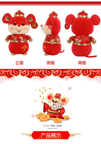 鼠年定制礼品，鼠年定制礼品有哪些，鼠年定制礼品