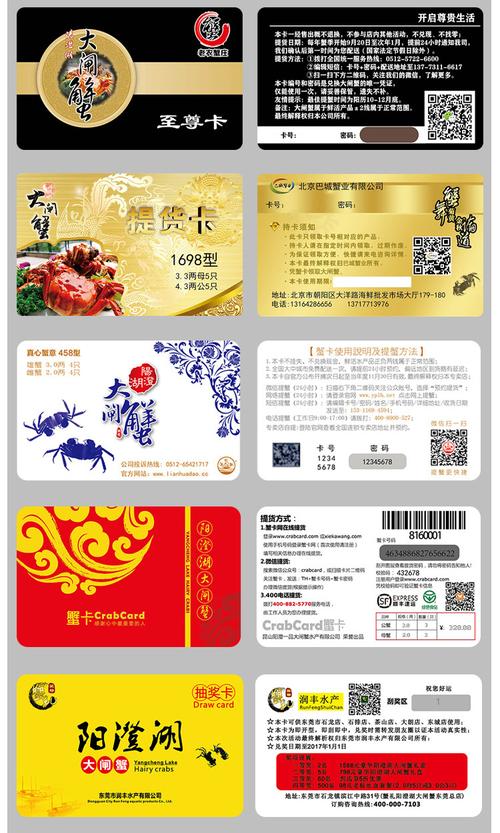 礼品卡讲解，礼品卡教学，什么叫礼品卡，会员卡?什么叫礼品卡，会员卡？