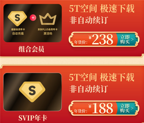 VIP顾客赠送什么礼品，vip顾客赠送什么礼品好，别人送的svip怎么领取？