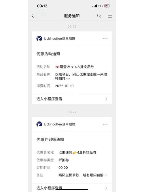 礼品卡充值，礼品卡充值记录，瑞幸礼品卡怎么购买？