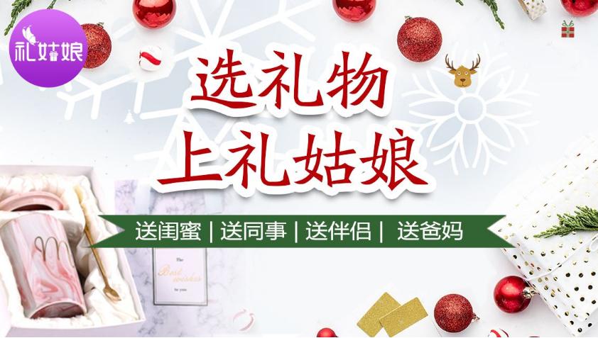 礼品网站如何选择，礼品网站如何选择类目，趣巴巴礼品网怎么样？