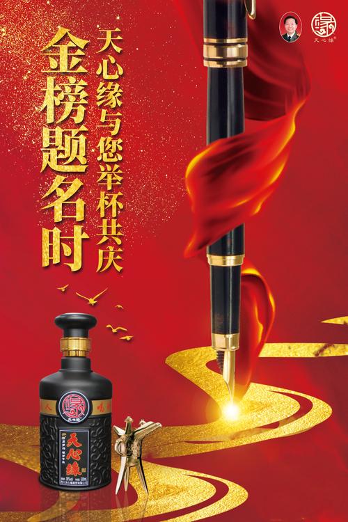 酒会推荐礼品，酒会推荐礼品有哪些，去参加同学的升学酒要准备什么？