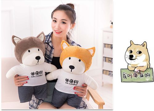 单身狗礼品，单身狗礼品机，我送40岁的单身女情人什么礼物好呢？