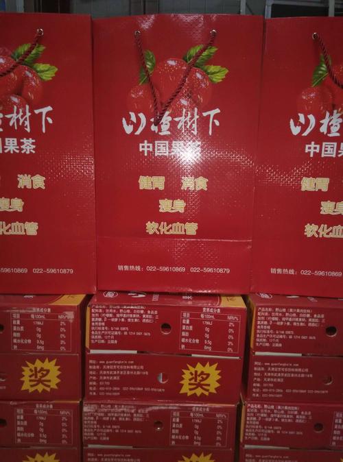 山楂可以做哪些礼品，山楂可以做哪些礼品用，山楂树下的广告语是什么？
