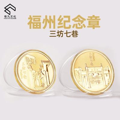 福州礼品总部，福州礼品总部在哪里，福州必买纪念品？