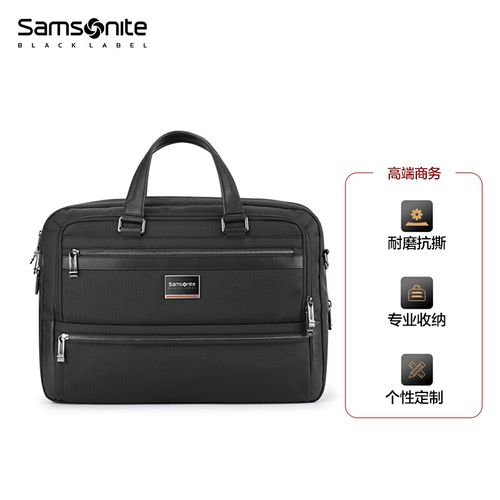 samsonite礼品包，samsonite背包价格，商务公文包哪个牌子好？