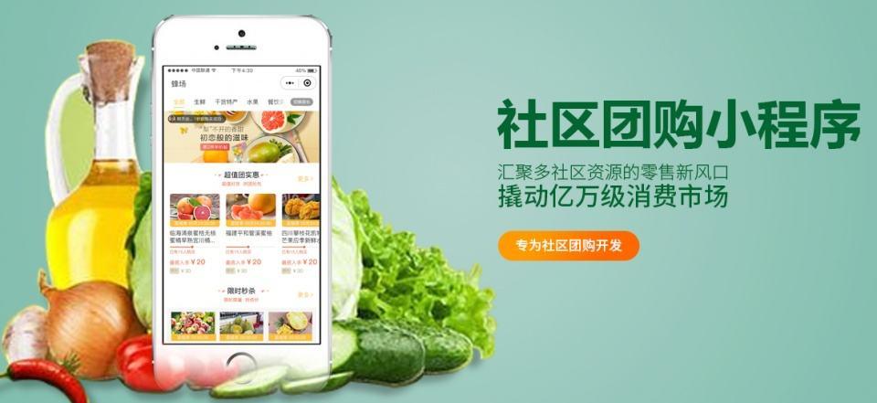 北京团购网礼品，，第三方团购小程序有哪些？