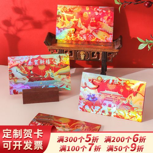 年会送什么礼品卡,年会送什么礼品卡比较好,年会小奖品各种推荐?