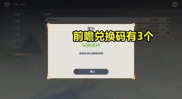 888礼品码，888礼包，塔防纪元cdkey礼包码2023？