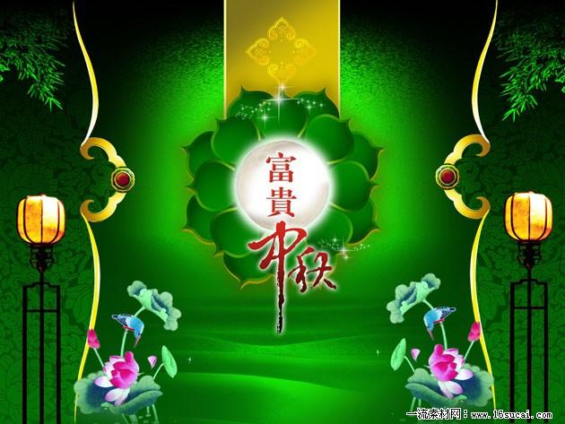 中秋绿色礼品，，中秋节果蔬礼品宣传文案？