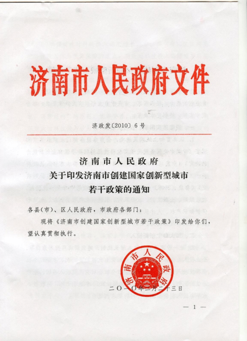 礼品奖励公文，礼品奖励公文怎么写，2000左右的商务礼品推荐？