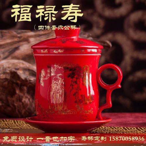 老板寿辰礼品，老板寿辰礼品送什么，送领导茶杯合适吗？