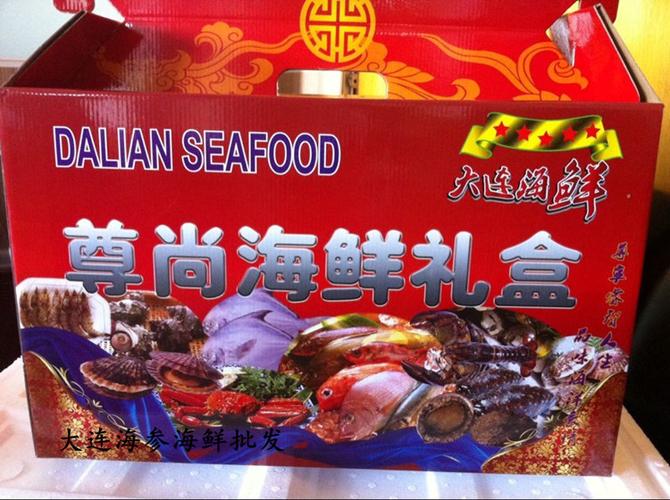 海鲜礼品平台，海鲜礼品平台有哪些，大连礼品推荐？