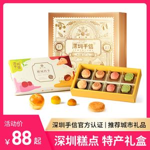 深圳礼品节，深圳礼品节是什么时候，深圳特产伴手礼去哪里买？