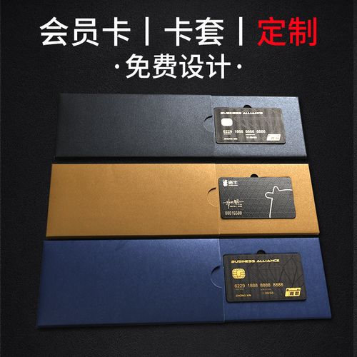 给高端礼品，高端礼品卡，送礼送什么显高档又实用？