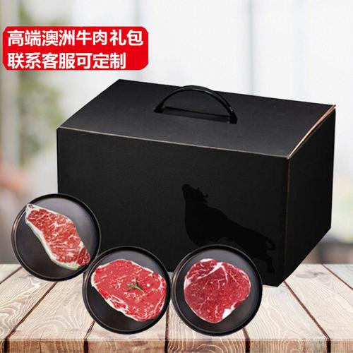 北京牛排礼品，北京牛排礼品礼册，女人给你送牛排什么意思？