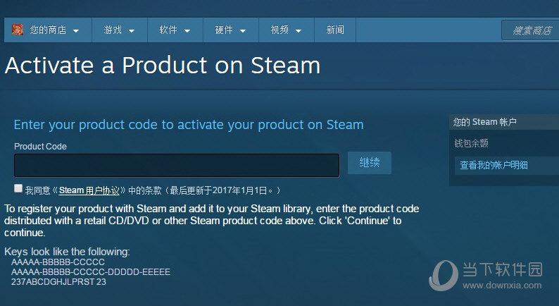 商务游戏礼品，，如何在steam平台激活游戏礼物？
