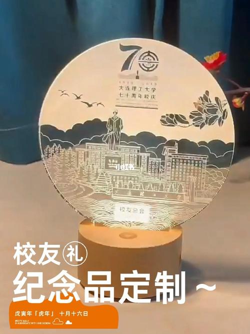 校庆需要些什么礼品，校庆需要些什么礼品呢，学校周年庆典要送什么礼物比较合适？