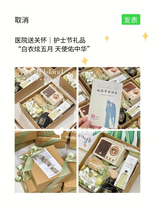 个人护理礼品，个人护理礼品有哪些，送护理部礼物寄语？