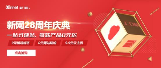 定制类礼品什么域名，定制类礼品什么域名好，618网是干什么的？