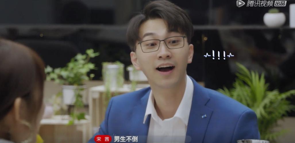 重点嘉宾礼品，，心动的信号2威廉选了什么礼物？