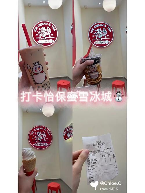 订购礼品杯，，蜜雪冰城入秋的第一杯奶茶礼品卡怎么弄？